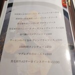 Restaurant & Bar THE KING GEORGE - 