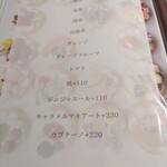 Restaurant & Bar THE KING GEORGE - 