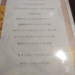 Restaurant & Bar THE KING GEORGE - 