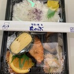 惣菜の丸宮 ちゃぶ - 600円