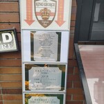 Restaurant & Bar THE KING GEORGE - 