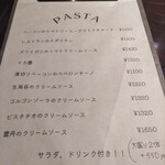 Restaurant & Bar THE KING GEORGE - 