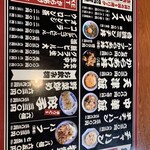 ラーメン２１番 - 