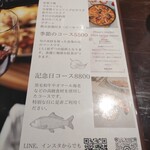 Restaurant & Bar THE KING GEORGE - 