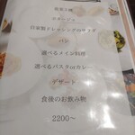 Restaurant & Bar THE KING GEORGE - 