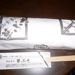 華ぶさ - お持ち帰り巻寿司