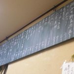 華ぶさ - メニュー