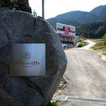 アッカプントエッフェ - 