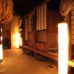 前見屋 - 畳の堀ごたつ　２名様～４６名様　ご利用可