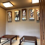 魚栄 - 店内装飾