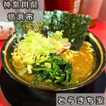 家系ラーメン とらきち家 - 