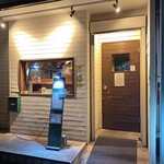 スパイスバル猫六 - 