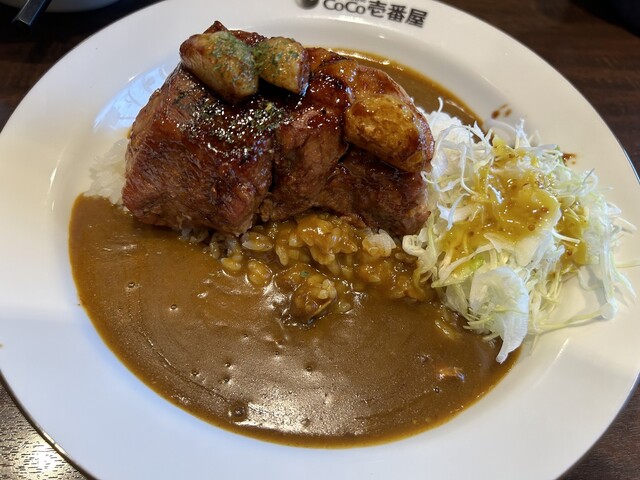 CoCo Ichiban Ya Kasuga Ten photo 2