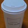 Cafe LAube - 数量限定シナモンハニー・ラテ(HOT)650円