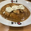 日乃屋カレー 浅草橋店