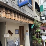 らーめん専門 和心 - 