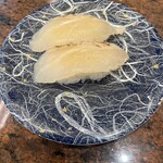 Kirara Sushi - 炙りバサ 柚子塩仕立て