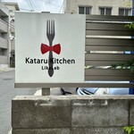 Kataru Kitchen - 
