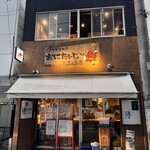 Nihonshu Tengoku Onitaiji Sake To Sakana To Otoko To Onna - 店舗外観