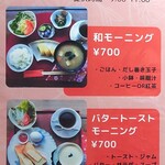 Cafe 七宝 - 