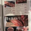 Yakiniku Ippachi - 