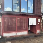 御料理 貴船 - お店構え