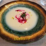 ビストロスリール - 