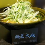 麺屋大地 - 味噌ラーメン(￥900)。ネギで栄養補給！