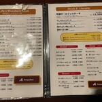 ハングリーベア - 