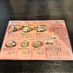 手打そば 一の梅 - 