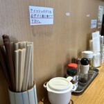 つけ麺 はま紅葉 - 