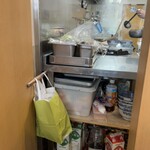 つけ麺 はま紅葉 - 