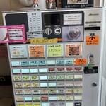 つけ麺 はま紅葉 - 