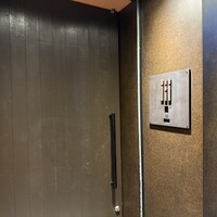ラ カンロ - 
