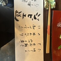 たでの葉 - 