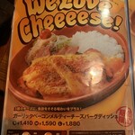 びっくりドンキー ファーム野幌店 - ＊We  LOVE❤️Cheeeeeeese！(*´艸`)