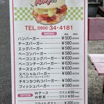 Stamina本舗 Kaya - 