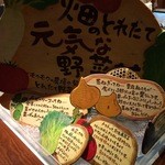 お日さまのえがお - モクモク直営農場レストラン お日さまのえがお あべのハルカス♪