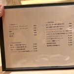 江戸焼肉 - ドリンクメニュー