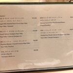 江戸焼肉 - ドリンクメニュー