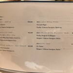 江戸焼肉 - ドリンクメニュー