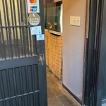 和食 なかもり - 