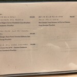 江戸焼肉 - ドリンクメニュー