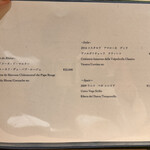 江戸焼肉 - ドリンクメニュー