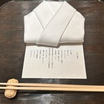 江戸焼肉 - メニュー