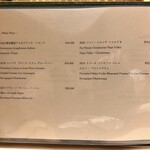 江戸焼肉 - ドリンクメニュー