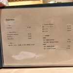 江戸焼肉 - ドリンクメニュー