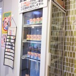 Lake Toya Beer - ビールの冷蔵ショーケース