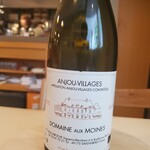 食堂セゾンドール - 