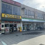 CoCo壱番屋 ＪＲ蓮田駅東口店 - 